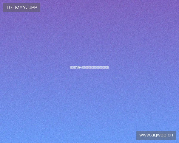 人人体育NBA直播今日精彩开启 观看热力赛事不容错过